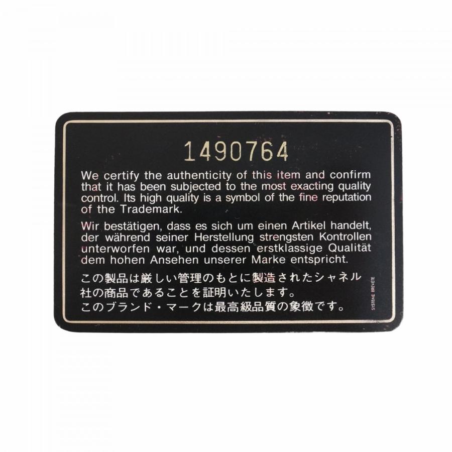 CHANEL 【5db1516】シャネル ショルダーバッグ マトラッセ Wフラップ W  