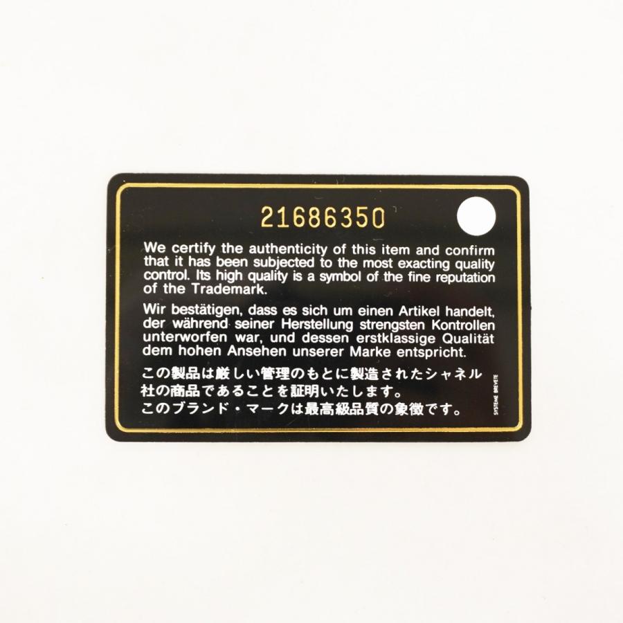 CHANEL 【5id5078】シャネル 長財布 マトラッセ ラムスキン ブラック  