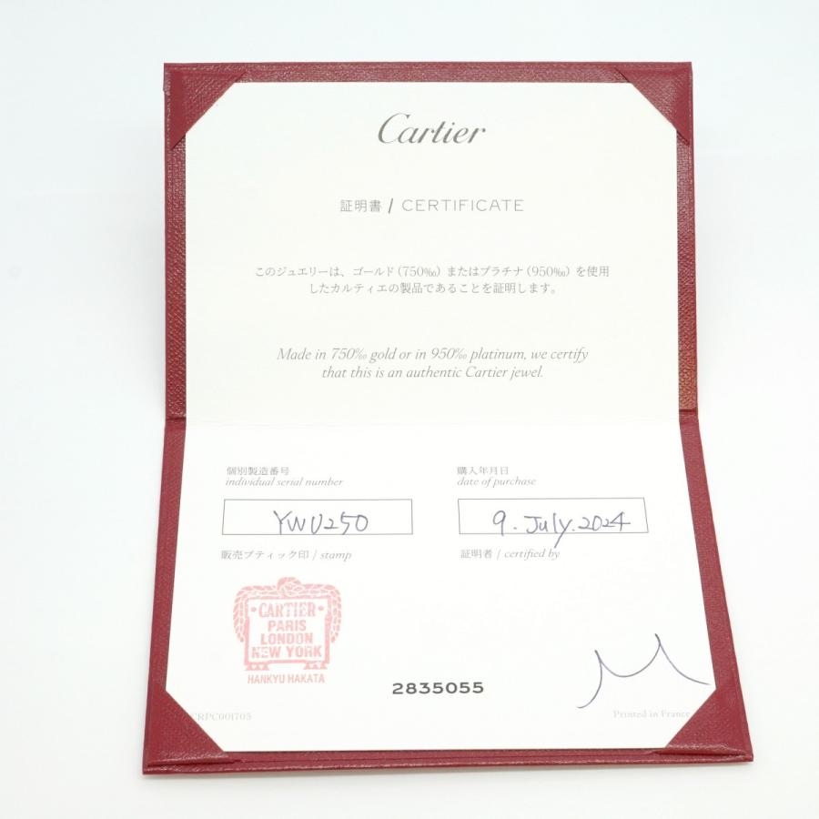 Cartier 【5jcb0878】カルティエ リング バレリーナ 3PD Pt950 Cartier 【5jcb0878】カルティエ リング バレリーナ 3PD Pt950