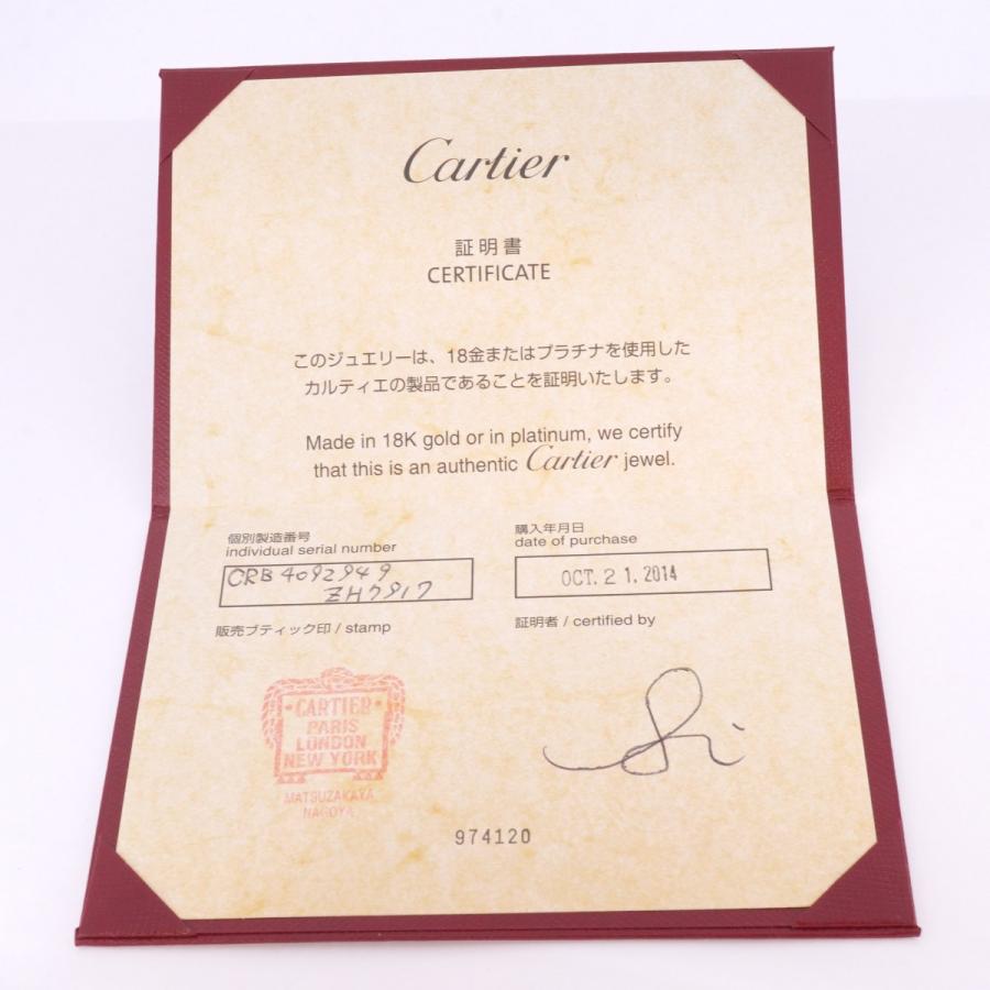 Cartier 【5jdb1014】カルティエ リング バレリーナ 3PD Pt950  