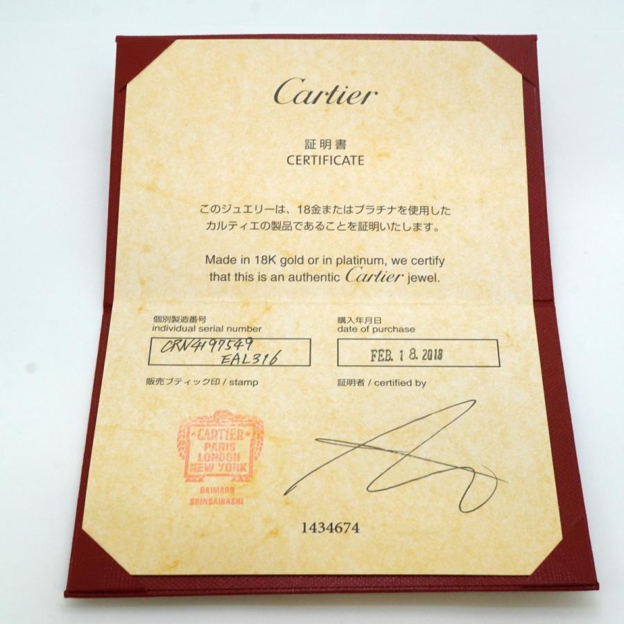 Cartier 【5jeb0218】カルティエ リング ソリテール バレリーナ Pt950  