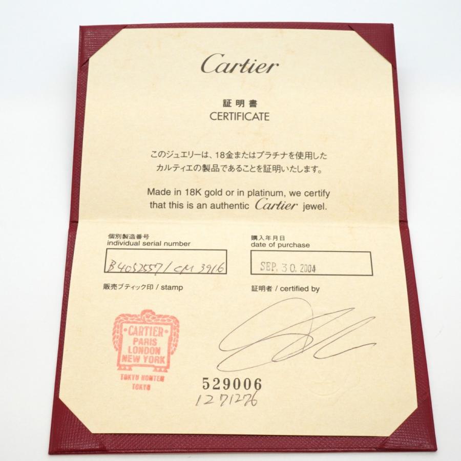 Cartier 【5jeb0632】カルティエ リング フォーチュン 1PD K18WG  