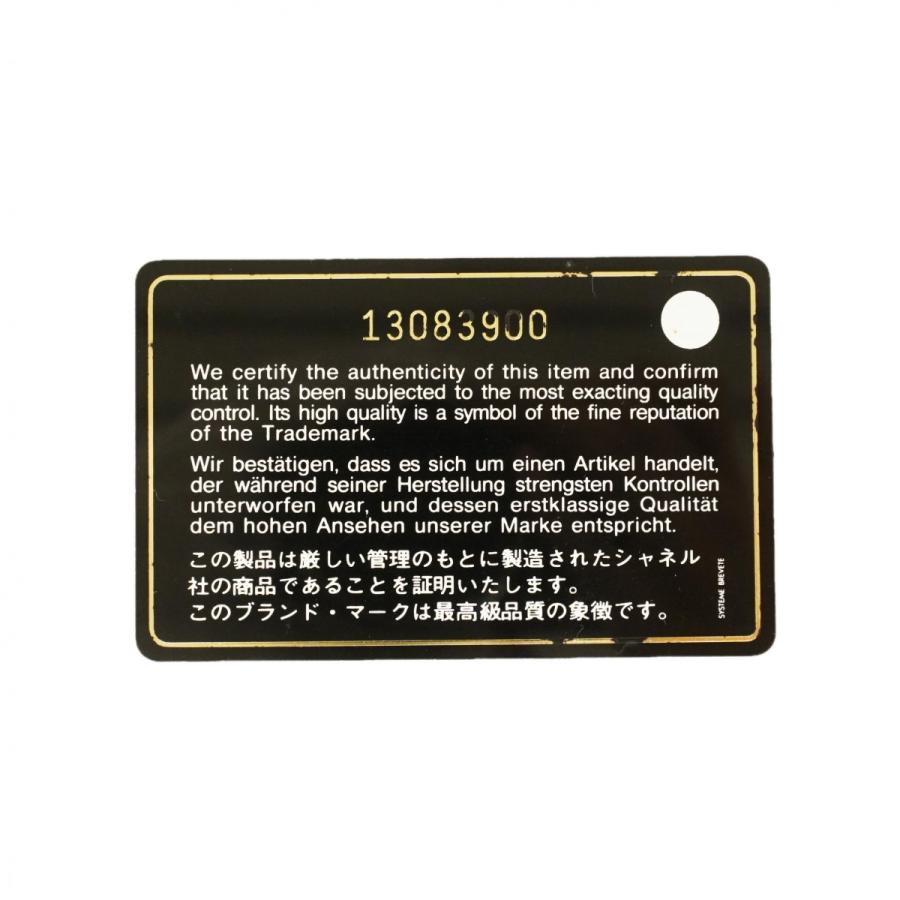 ★SALE【6db2037-h】シャネル ショルダーバッグ デカマトラッセ Wチェーン キャビアスキン ブラック シルバー金具【中古】レディース CHANEL - 【6db2037-h】シャネル ショルダーバッグ デカマトラッセ W
