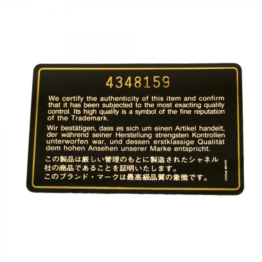 【6dc2841】シャネル ショルダーバッグ デカマトラッセ Wチェーン ラムスキン ブラック ゴールド金具【中古】レディース CHANEL（シャネル） 【6dc2841】シャネル ショルダーバッグ デカ