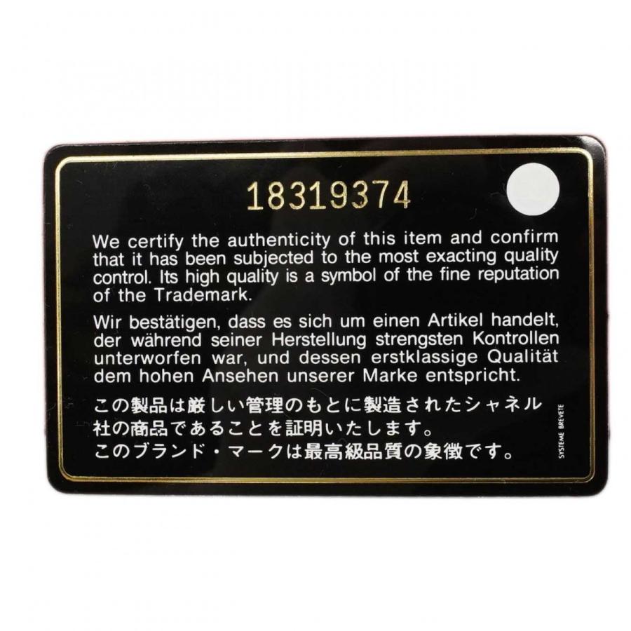 ★SALE【6dc3006】シャネル ショルダーバッグ ミニマトラッセ チェーンショルダー ラムスキン ピンク シルバー金具【中古】レディース_11