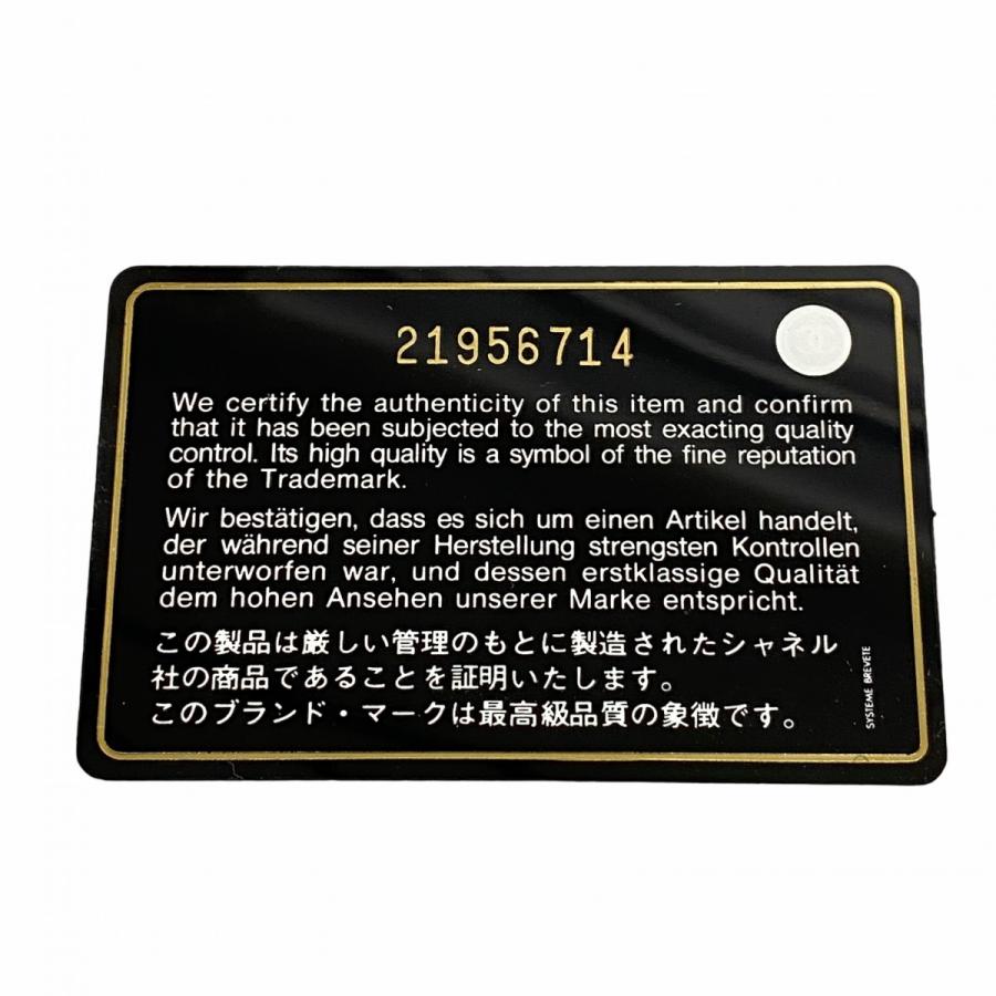 【6dc3768-k】シャネル 三つ折り財布 マトラッセ キャビアスキン ブラック ゴールド金具【中古】レディース CHANEL（シャネル） 【6dc3768-k】シャネル 三つ折り財布 マトラッセ