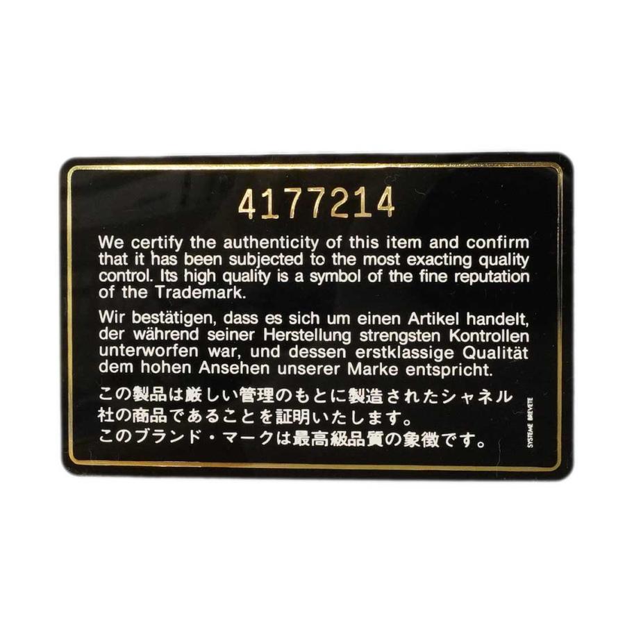 【6dd4254-k】シャネル ショルダーバッグ ミニマトラッセ チェーンショルダー ラムスキン ブラック ゴールド金具【中古】レディース_9