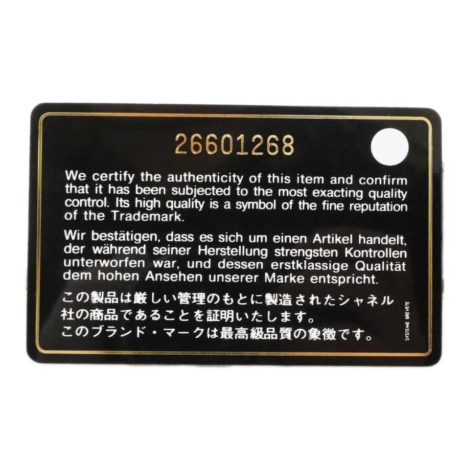 【6dd4474-h】シャネル ショルダーバッグ チェーンショルダー CCフィリグリー キャビアスキン ネイビー ブラック シャンパンゴールド金具【中古】レディース CHANEL（シャネル） 【6dd4474-h】シャネル ショルダーバッグ チェーン