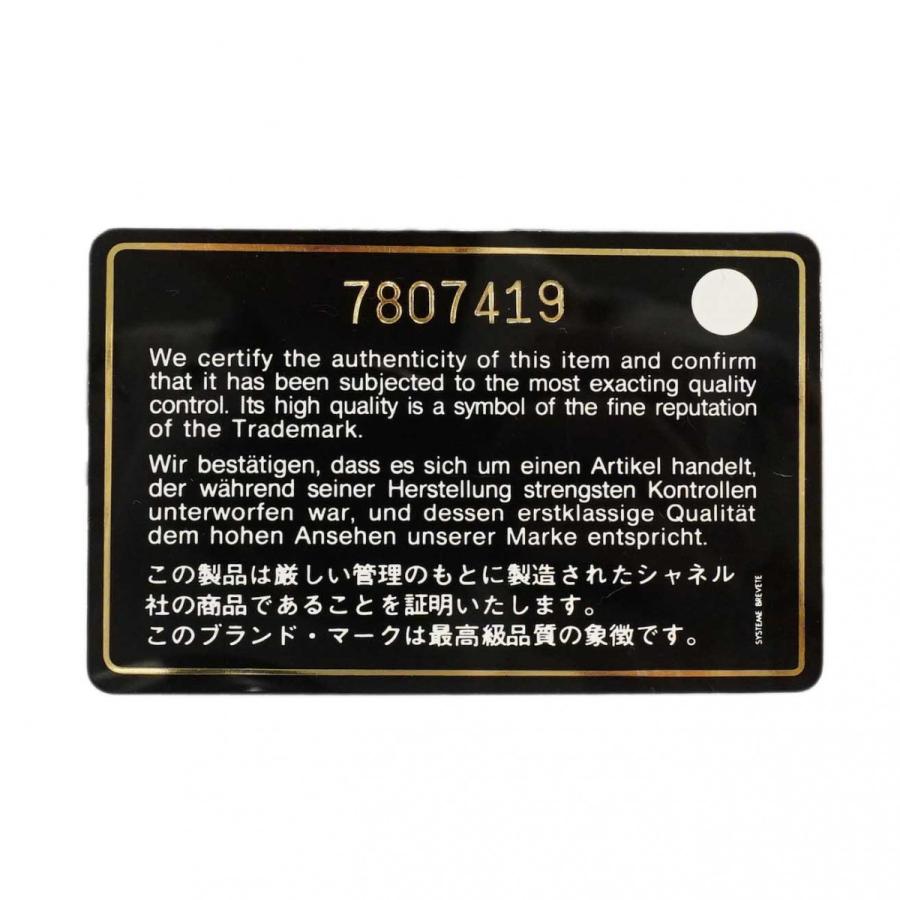 【6dd5044】シャネル ショルダーバッグ マトラッセ チェーンショルダー キャビアスキン ブラック ゴールド金具【中古】レディース CHANEL - 【6dd5044】シャネル ショルダーバッグ マトラッセ チェーン