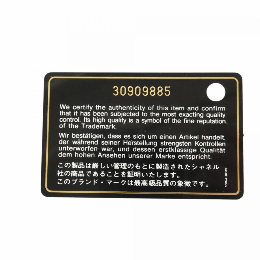 【6dd5505-k】シャネル ショルダーバッグ ミニマトラッセ チェーンショルダー ラムスキン ホワイト シャンパンゴールド金具