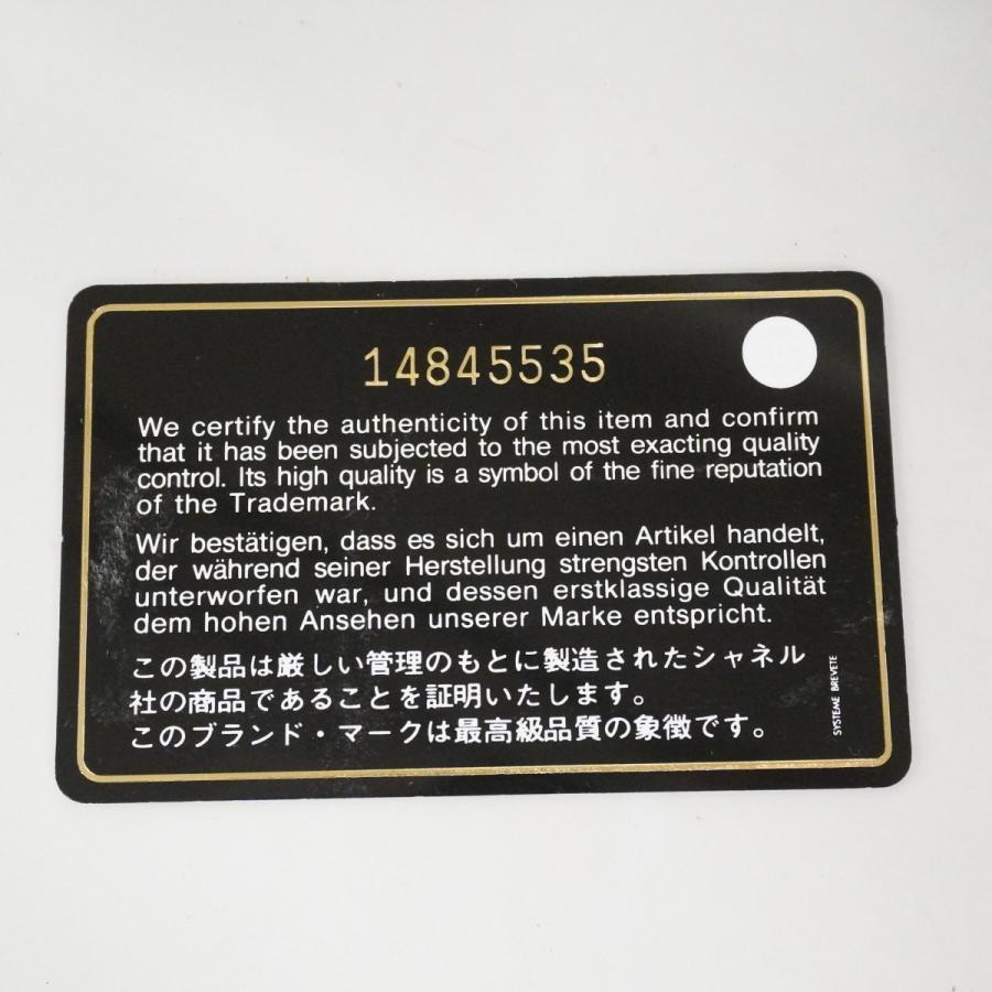 【6db1395-k】シャネル ショルダーバッグ マトラッセ チェーンショルダー ラムスキン ブラック シルバー金具【中古】レディース CHANEL（シャネル） 【6db1395-k】シャネル ショルダーバッグ