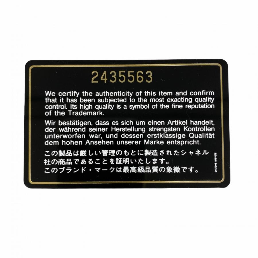 【6dd4727-k】シャネル ショルダーバッグ マトラッセ チェーンショルダー ダイアナ ラムスキン アイボリー ゴールド金具【中古】レディース CHANEL - 【6dd4727-k】シャネル ショルダーバッグ マトラッセ