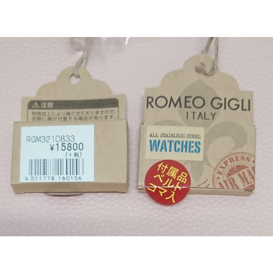 新品同様【激レア】ROMEO GIGLI（ロメオジリ）ノーカラーコート 2025年最新】ROMEO GIGLI ロングコートの人気アイテム - メルカリ