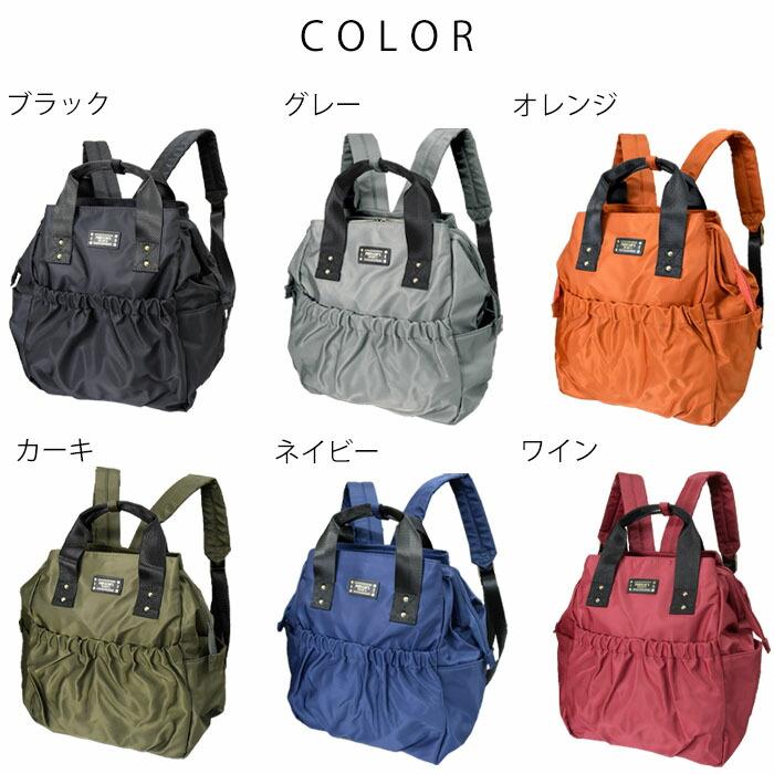 リュック デイパック ナイロンリュック バックパック PERSON'S リュック デイパック ナイロンリュック バックパック PERSON'S