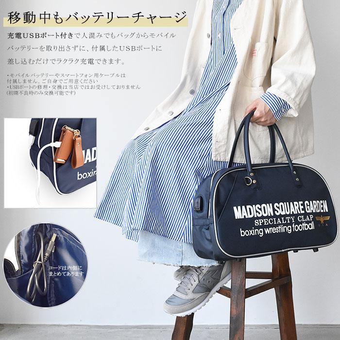 MADISON SQUARE GARDEN ボストン 18L マジソンバック マディソンバッグ