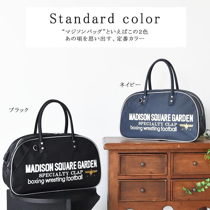 MADISON SQUARE GARDEN ボストン 18L マジソンバック マディソンバッグ