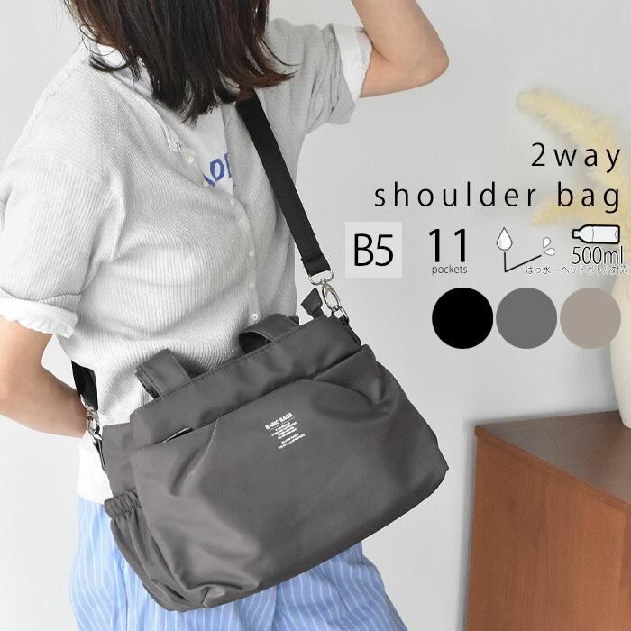 お買得 新品未使用品 B品 レディースバック No132 box21 ボックス21 トリープ 2WAYトートバッグ 1335653 | こだわりの
