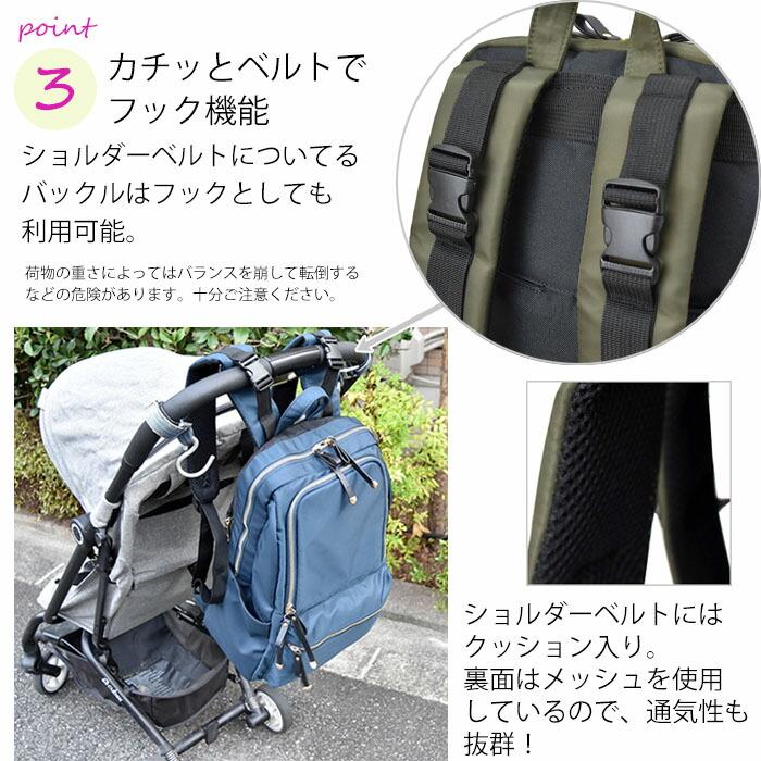 セポラクW リュック マザーバッグ 撥水ナイロン バックパック セポラクW リュック マザーバッグ 撥水ナイロン バックパック