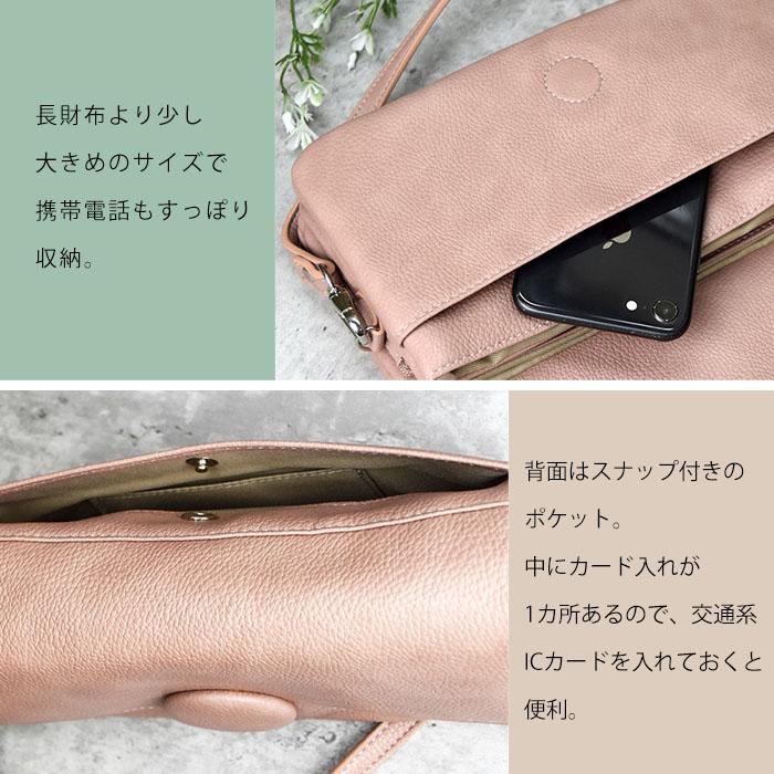 ウォレットバッグ  お財布ポシェット ポシェット財布 ショルダー財布 ボタン　くるみボタン　マグネットボタン クラッチ 長財布 送料無料　｜otakeno-bag｜08