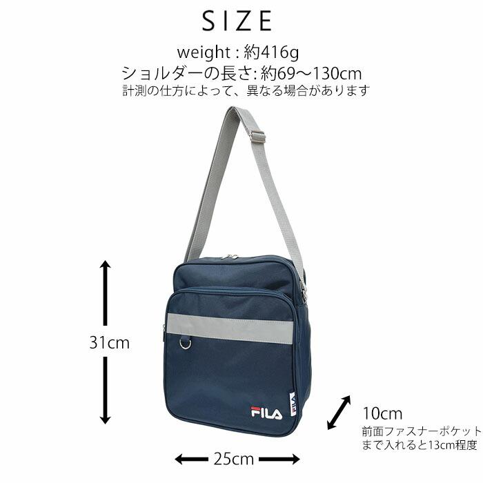 FILA フィラ ショルダーバッグ 通学用 通学バッグ 通塾バッグ 斜め掛け 中学生 高校生 通学 通塾 自転車通学 女子 A4   23fi09ii【送料無料】｜otakeno-bag｜03