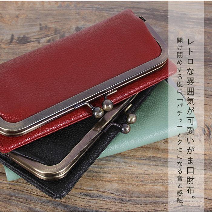 長財布 レディース がま口 本革 財布 小銭入れ ガマ口財布 長財布 レディース がま口 本革 財布 小銭入れ ガマ口財布
