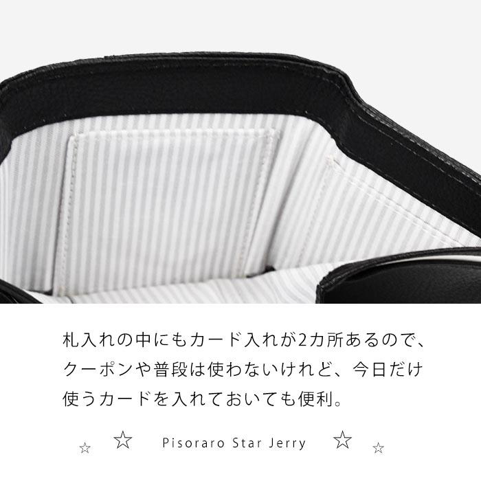 折財布 スタージェリー 3つ折りミニ財布 コンパクト財布 小銭入れ