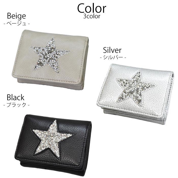 折財布 スタージェリー 3つ折りミニ財布 コンパクト財布 小銭 折財布 スタージェリー 3つ折りミニ財布 コンパクト財布 小銭