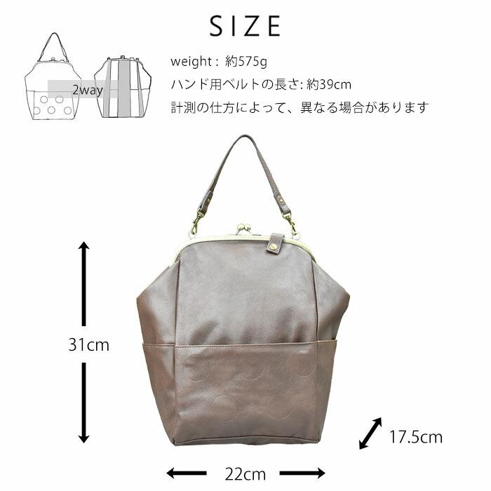 がま口 リュック トート 2way がま口リュック ドット 水玉 型 がま口 リュック トート 2way がま口リュック ドット 水玉 型