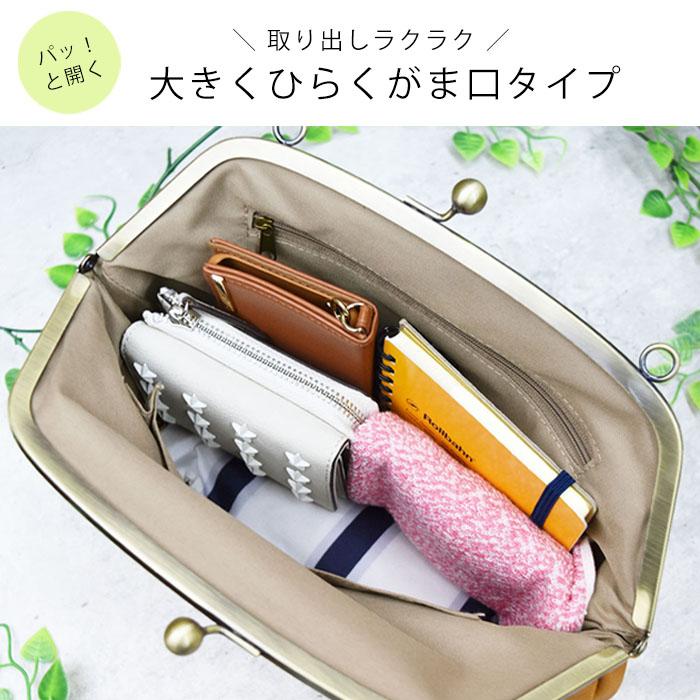 がま口 レディース ショルダーバッグ がま口バッグ ハンドバッグ