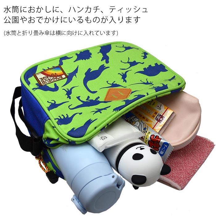 キッズ ショルダー バッグ 恐竜 リュック ダイナソー ザウルス