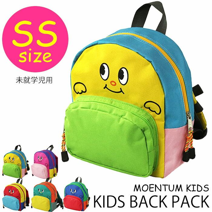 キッズ リュック アウトドア クレイジーかおリュック カラフル 未就学