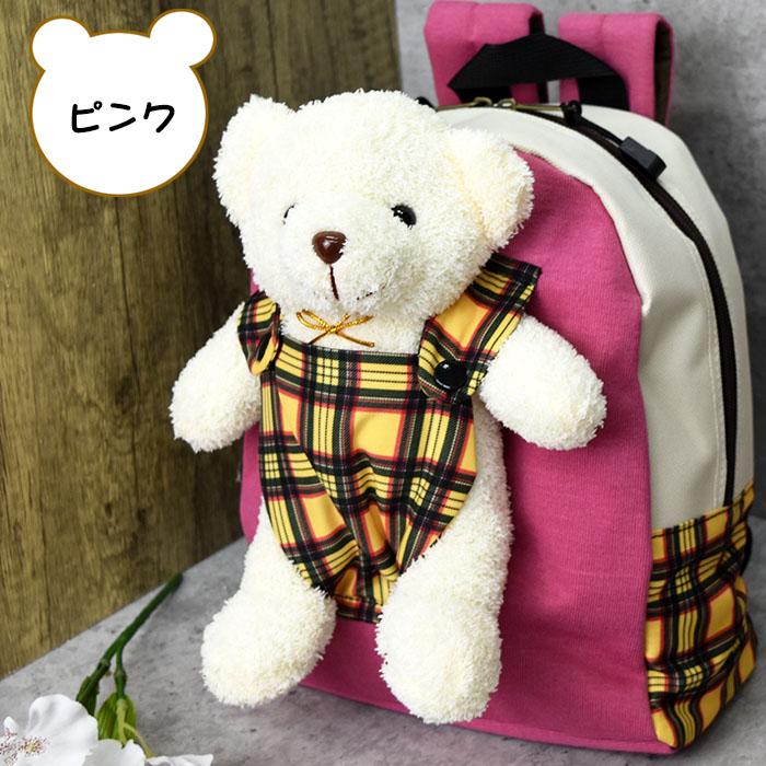 リュック キッズ キッズリュック リュックサック くま リュック キッズ キッズリュック リュックサック くま