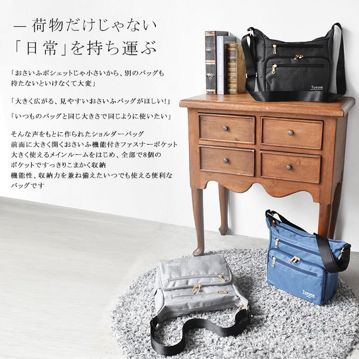レディース お財布ショルダーバッグ ショルダー 斜め掛け お財布機能