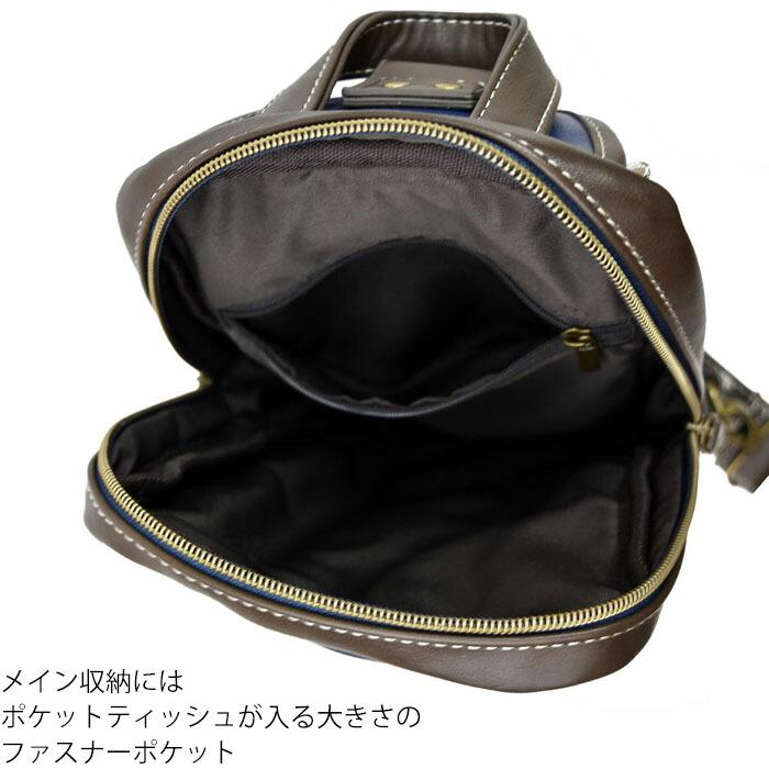 ボディバッグ メンズ 合皮 シボ ナスカン付き ベルト左右