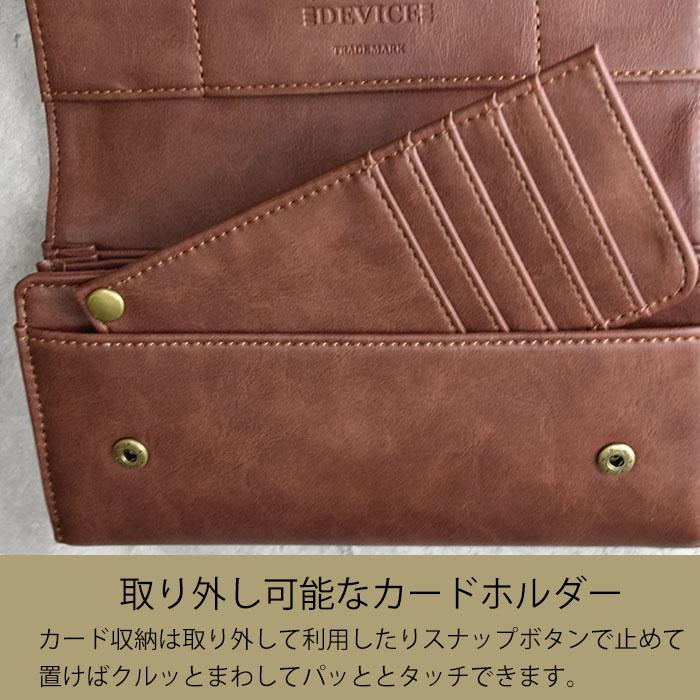 長財布 メンズ 財布 束入れ 機能性財布 DEVICE デバイス ロング 長財布 メンズ 財布 束入れ 機能性財布 DEVICE デバイス ロング