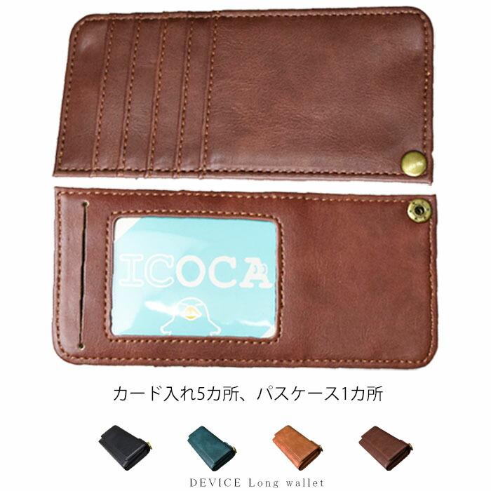 ⭐️未使用級⭐️土屋鞄　長財布　二つ折り　バイカラー　ロングウォレット　メンズ ⭐️未使用級⭐️土屋鞄 長財布 二つ折り バイカラー ロング