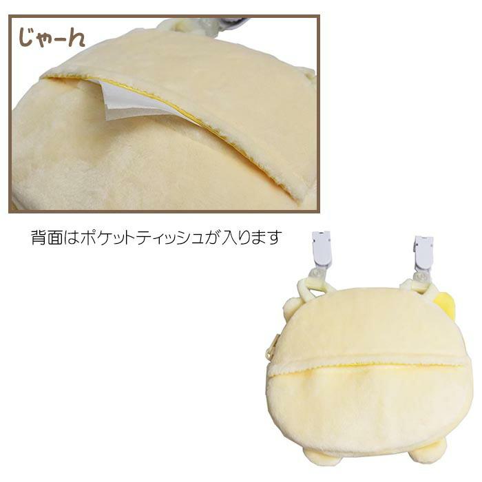 すみっコぐらし おでかけ ポケットポーチ ポーチ ティッシュケース