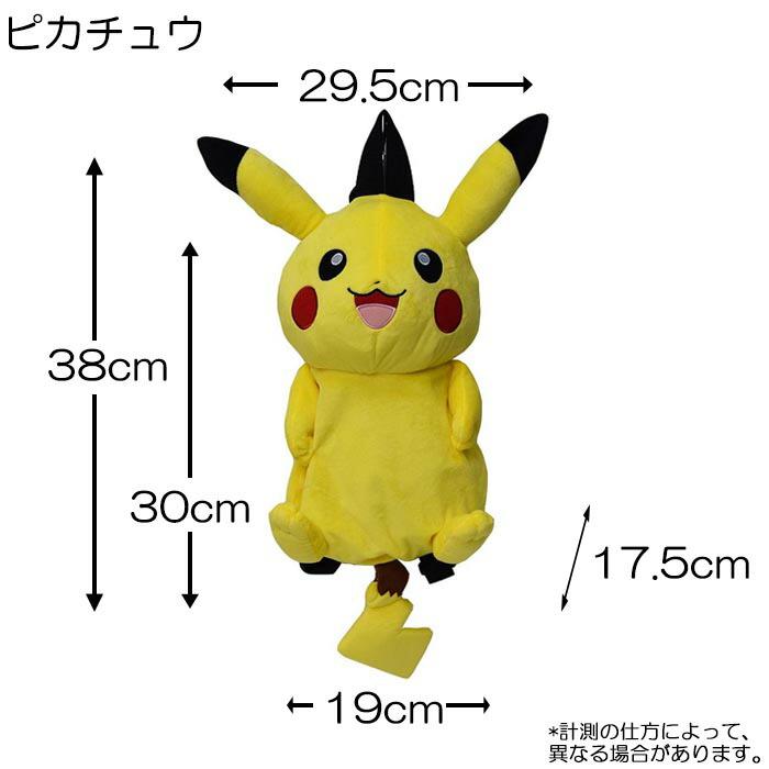 ポケットモンスター リュック ピカチュウ イーブイ カビゴン ミュウ