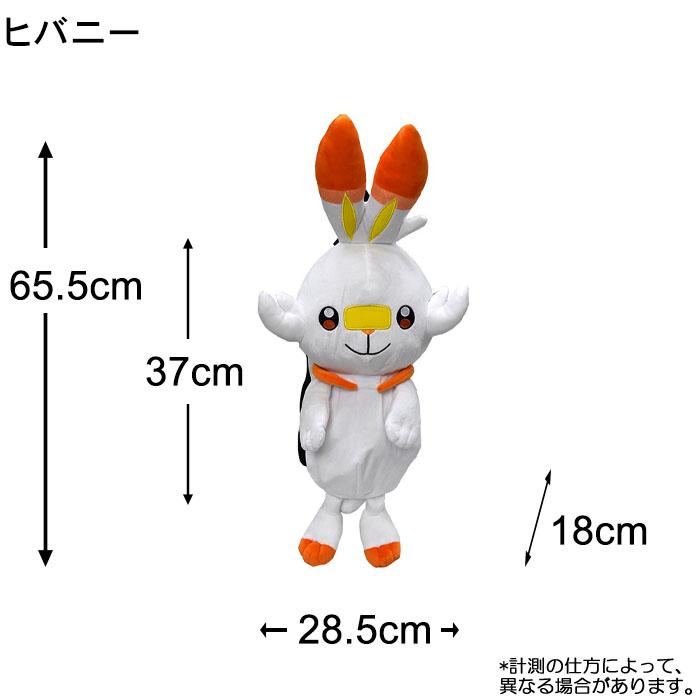 ポケットモンスター リュック ピカチュウ イーブイ カビゴン ミュウ