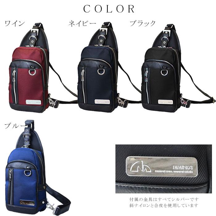 MMINDS ボディバッグ メンズ ボディバッグ ショルダーバッグ ワン