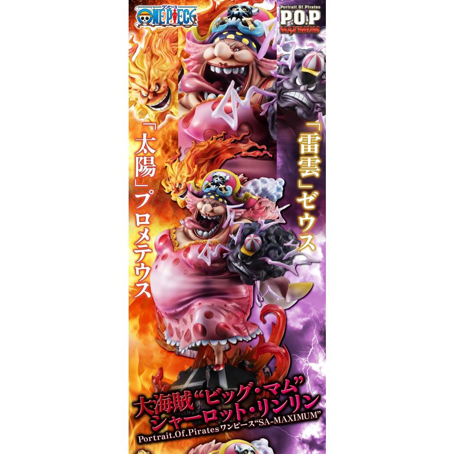 超合金 【輸送箱入り】 Portrait.Of.Pirates ワンピース “SA 超合金 【輸送箱入り】 Portrait.Of.Pirates ワンピース “SA