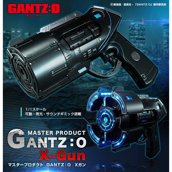GANTZ:O Xガン ほぼ新品 送料無料】MASTER PRODUCT GANTZ：O Xガン : 御宅家本舗OTAKICK - 通販