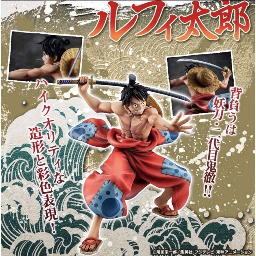 メガハウス 【輸送箱入り】【再販】 Portrait.Of.Pirates ワンピース