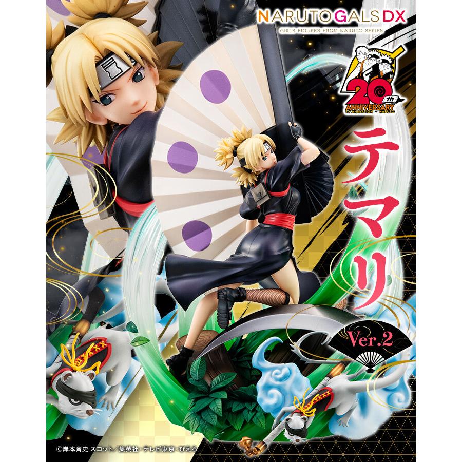 輸送箱入り】 NARUTOギャルズDX NARUTO-ナルト- 疾風伝 テマリ Ver.2