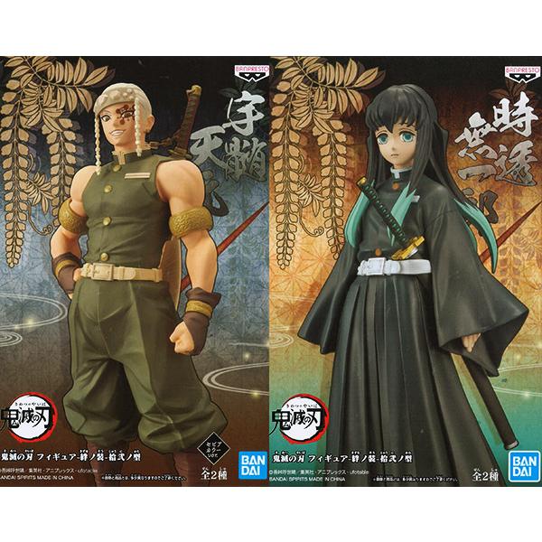 ポスター付き】鬼滅の刃 絆ノ装 拾弐ノ型 全2種セット 時透無一郎 宇髄