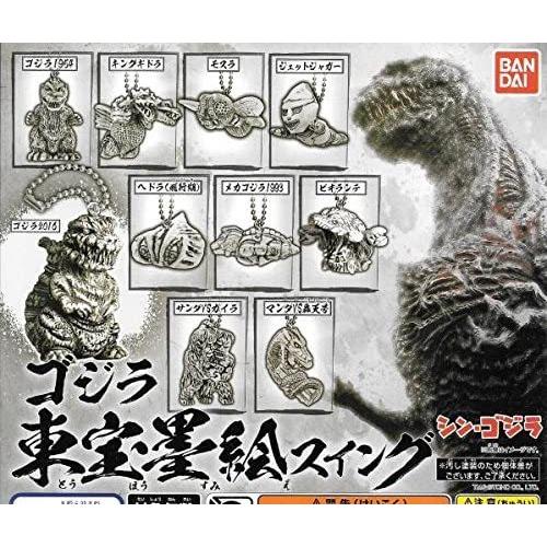 BANDAI（バンダイ） ガシャポン ゴジラ 東宝墨絵スイング 全10種セット 