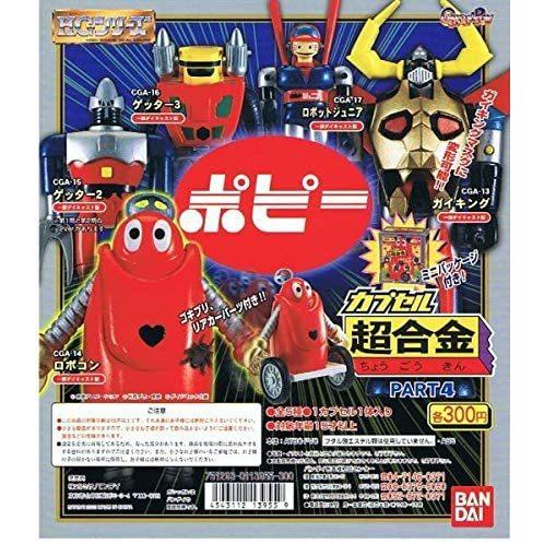 ゲッターロボ　カプセル超合金 カプセル超合金 ゲッター2 レビュー | ごきげんようホビーです