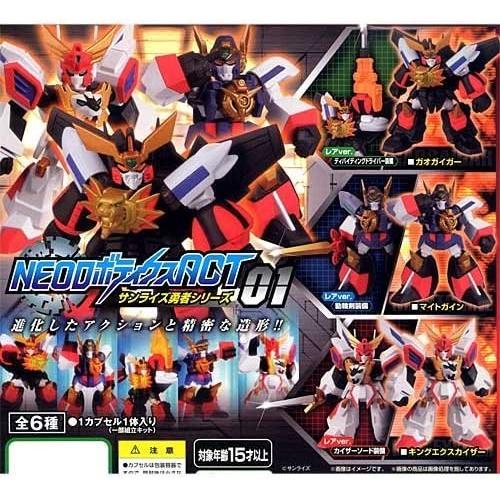 BANDAI（バンダイ） ガシャポン NEOロボティクスACT 勇者シリーズ
