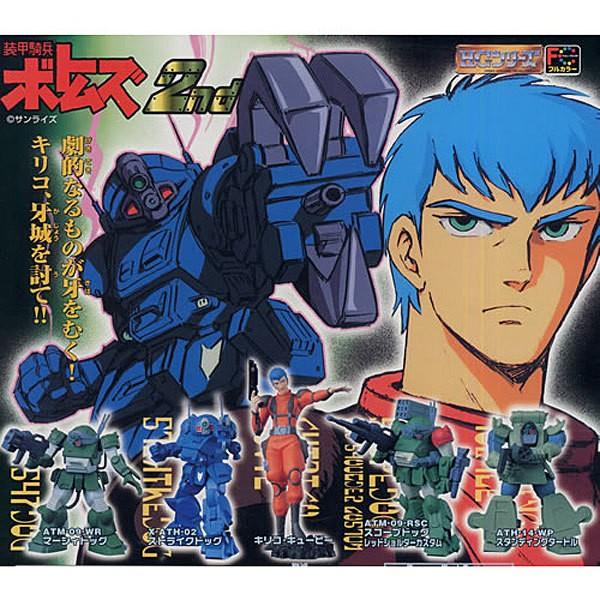 BANDAI（バンダイ） ガシャポン HGシリーズ 装甲騎兵 ボトムズ 2nd 全5