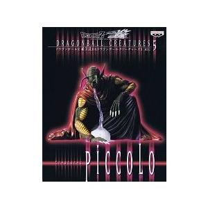 ドラゴンボールZ 組立式DX ドラゴンボールクリーチャーズ 5 ピッコロ大